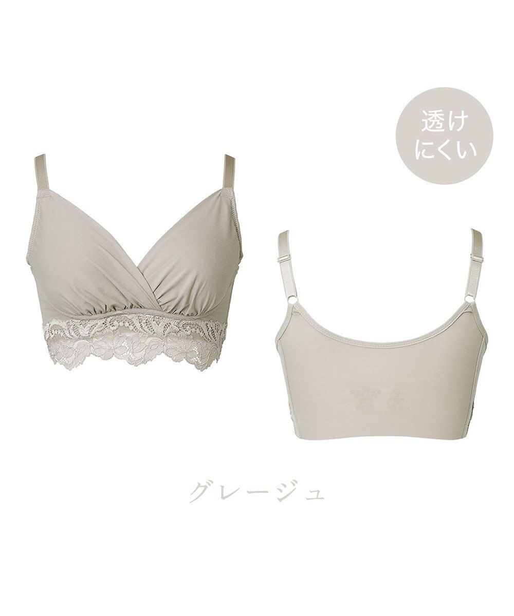 BRADELIS New York 【BRADELIS NewYork peace】綿混ストレッチハイブリッドハートカップブラ25 ブラデリス 吸汗 速乾機能 補正 ブラジャー 