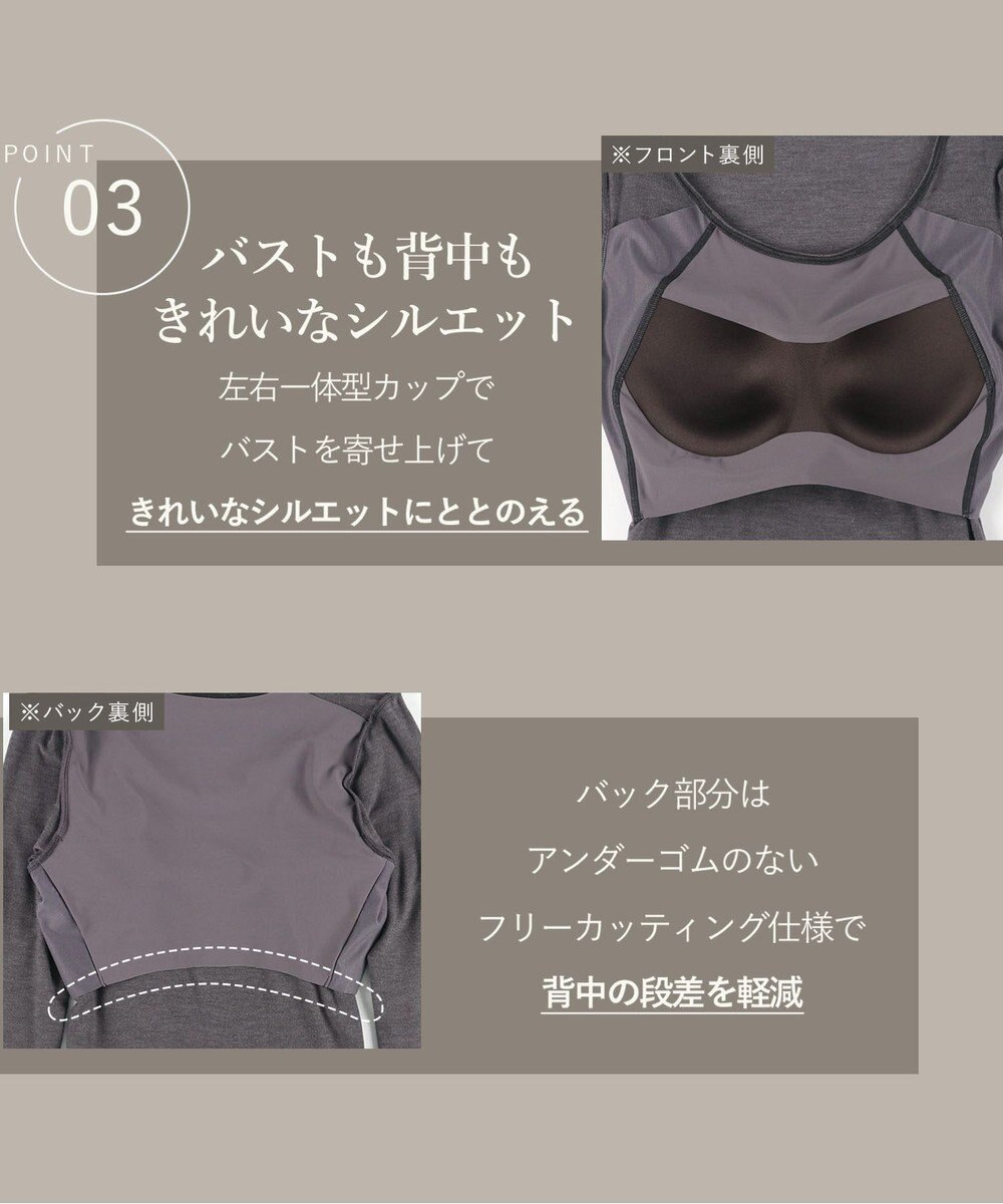 Wing カップ付きインナー あったか素材 ラク きれいなバストシルエット 【シンクロブラトップ】 8分袖 長袖 秋 冬 ET1865 ウイング／ワコール 