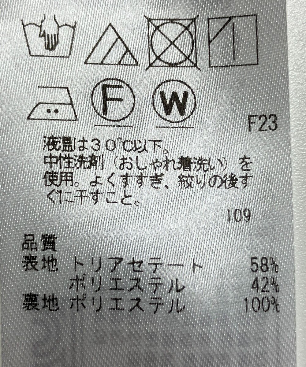 ONWARD Reuse Park 【23区】スカート春夏 