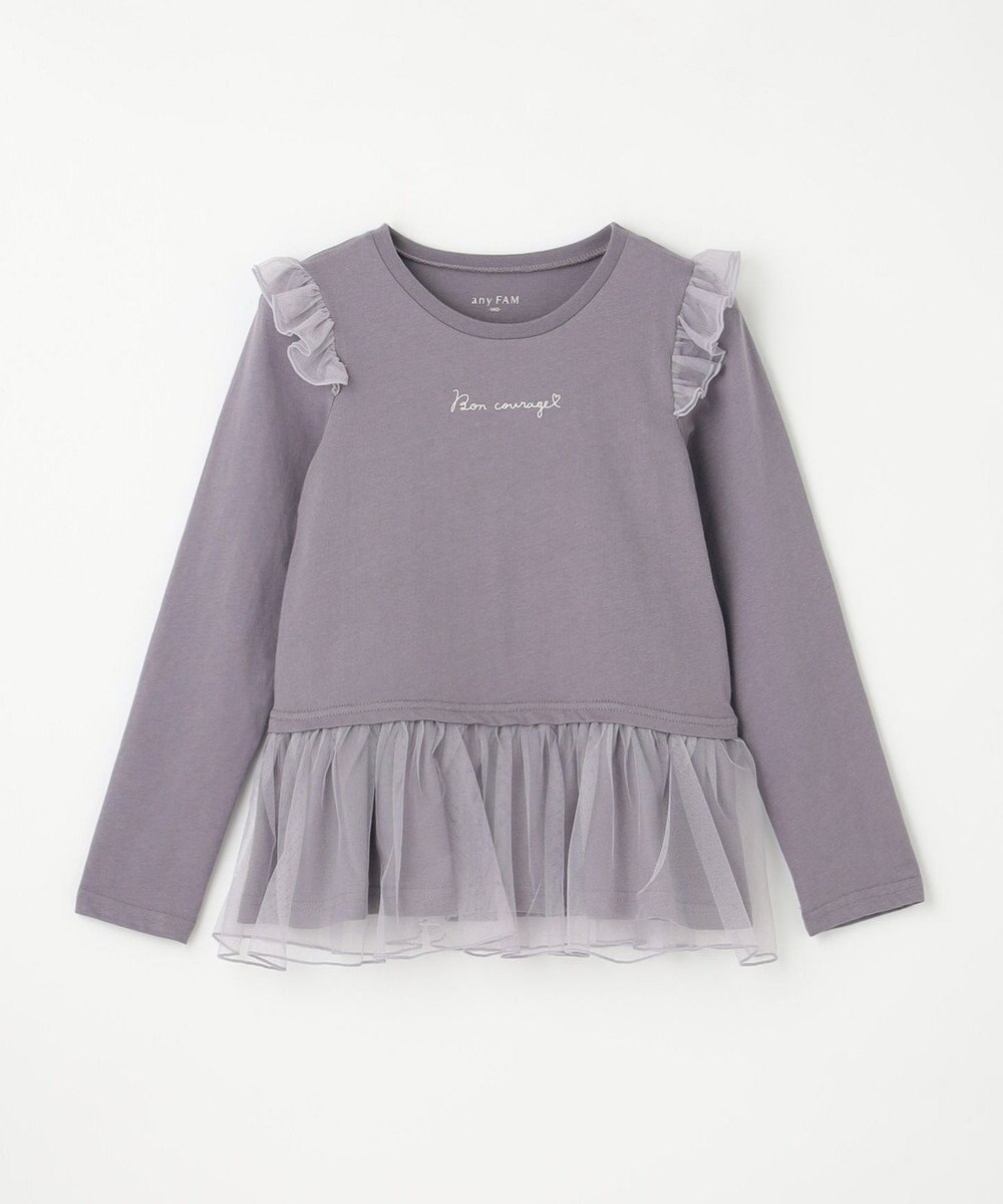ANY KIDS 裾チュール 長袖 Tシャツ 