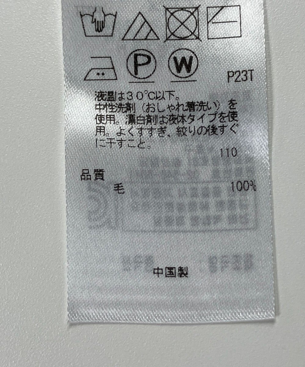 ONWARD Reuse Park 【23区】ニット秋冬 