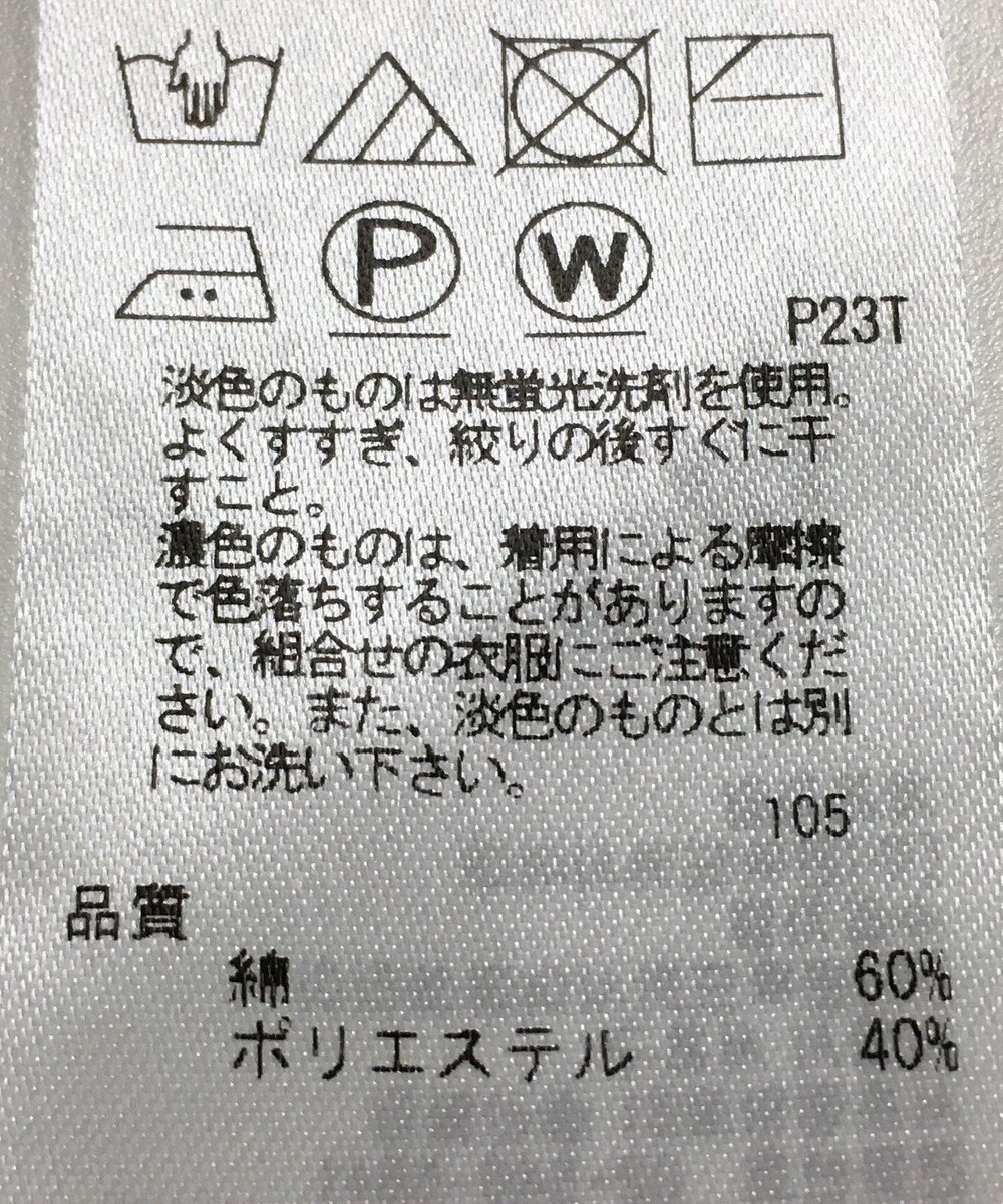 ONWARD Reuse Park 【23区】スカート春夏 