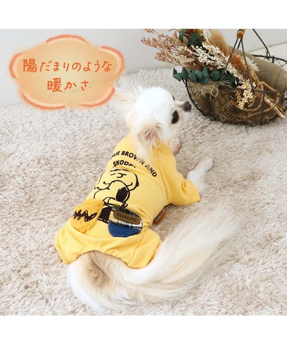 PET PARADISE スヌーピー ペティヒート プレミアム ロンパース 《ハグ柄》 小型犬 