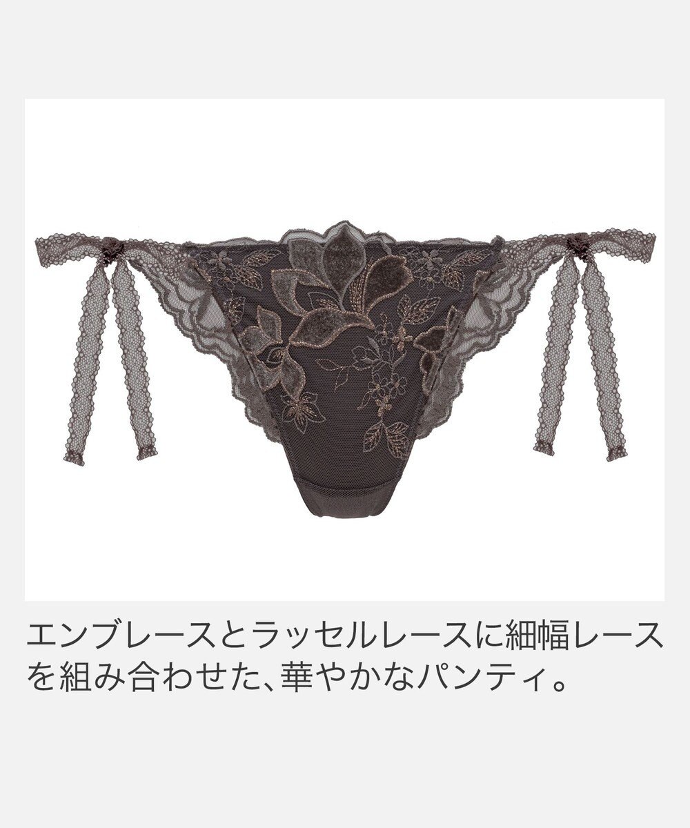 BRADELIS New York 【BRADELIS New York】ウェンディスタイルタンガ25A1 