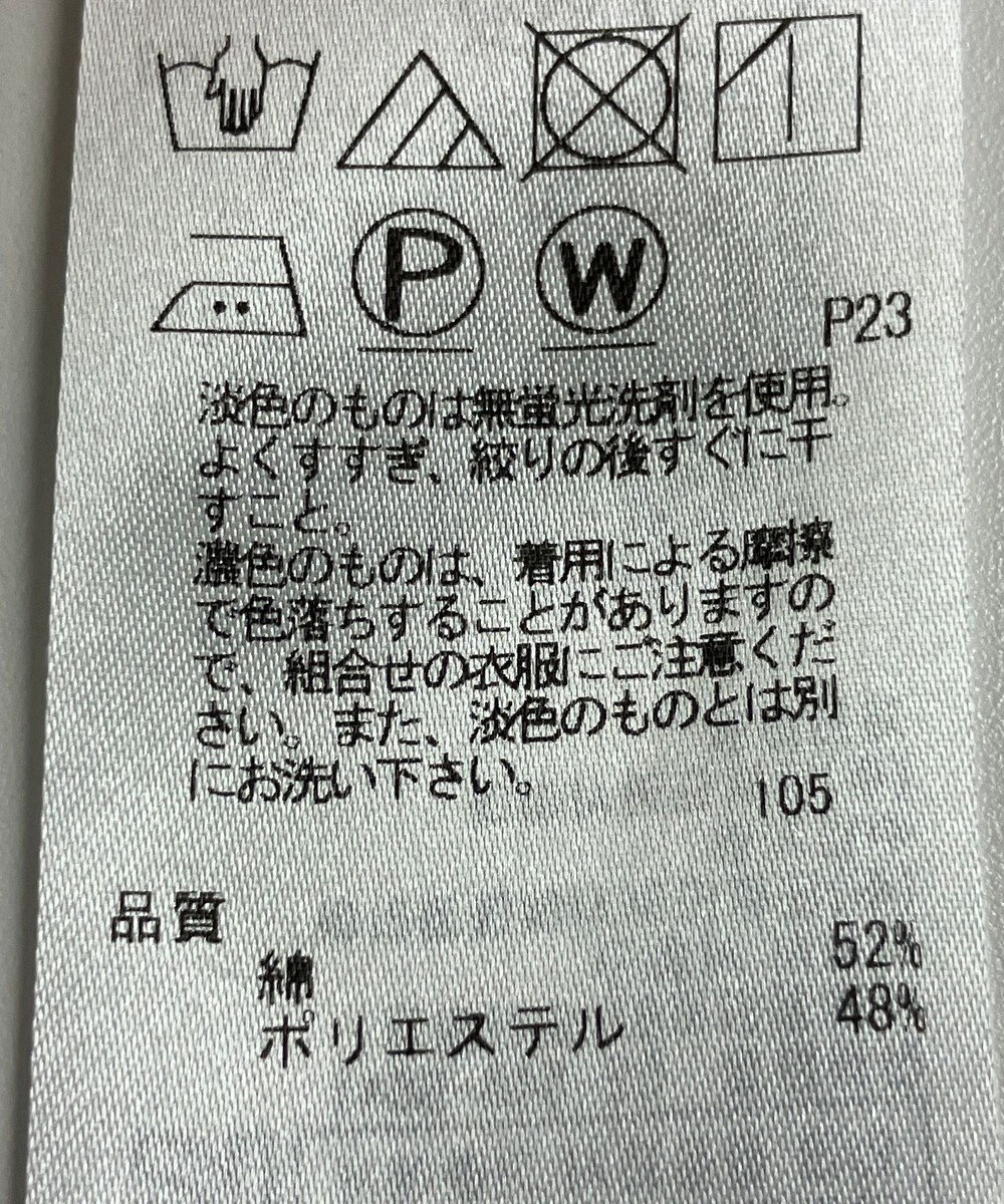 ONWARD Reuse Park 【ICB】ジャケット春夏 