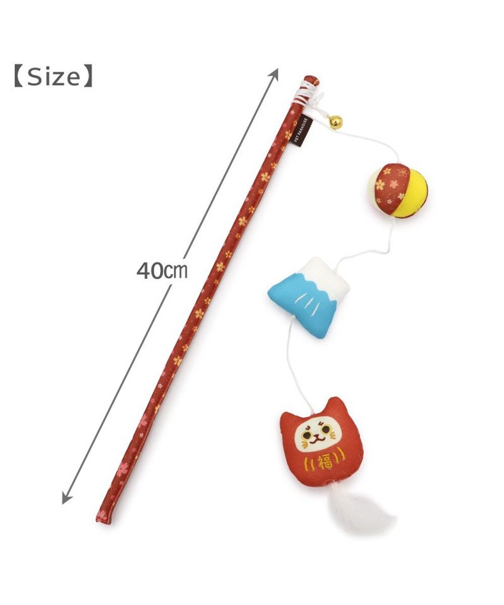 PET PARADISE ペットパラダイス キャット  和だるま 猫じゃらし 