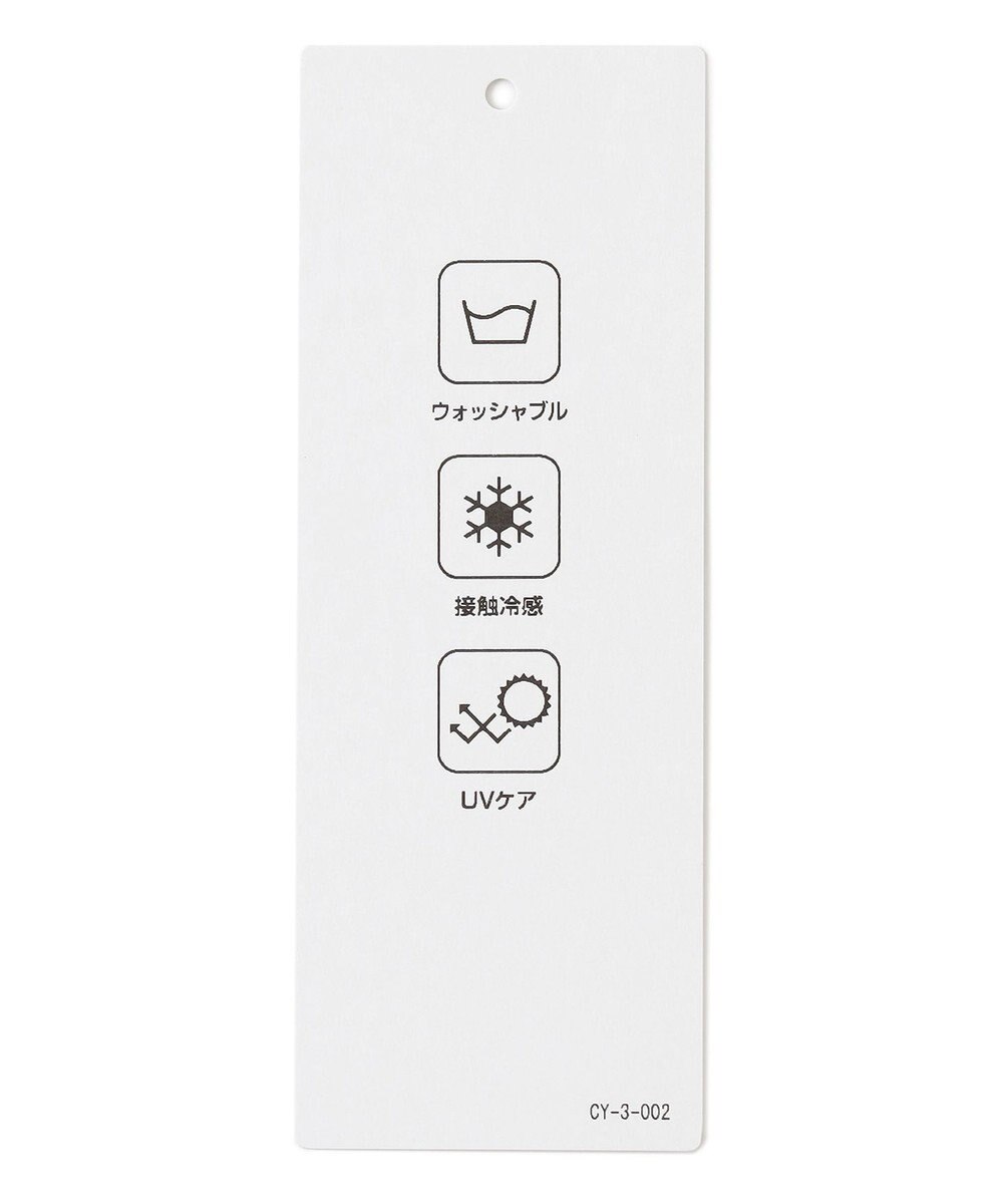 ICB L 【WEB限定カラーあり・接触冷感・UVケア・洗える】 シンセティックハイゲージ Vネックプルオーバー 