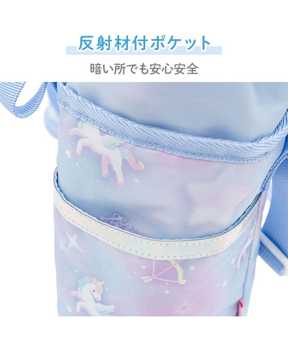 Mother garden マザーガーデン ユニコーン ポケット付き水筒カバー 《ミルキーウェイ柄》 