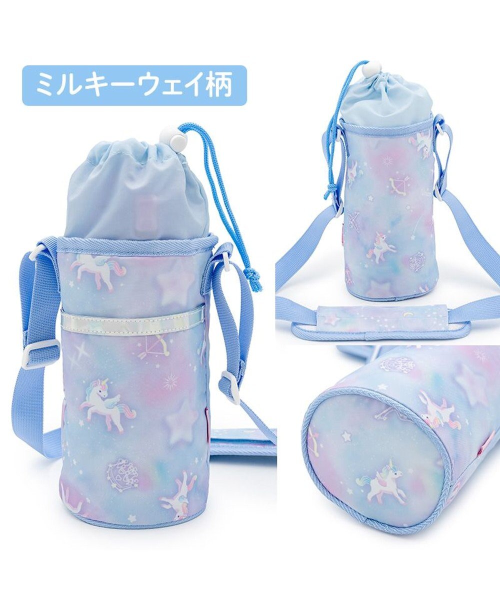 Mother garden マザーガーデン ユニコーン ポケット付き水筒カバー 《ミルキーウェイ柄》 
