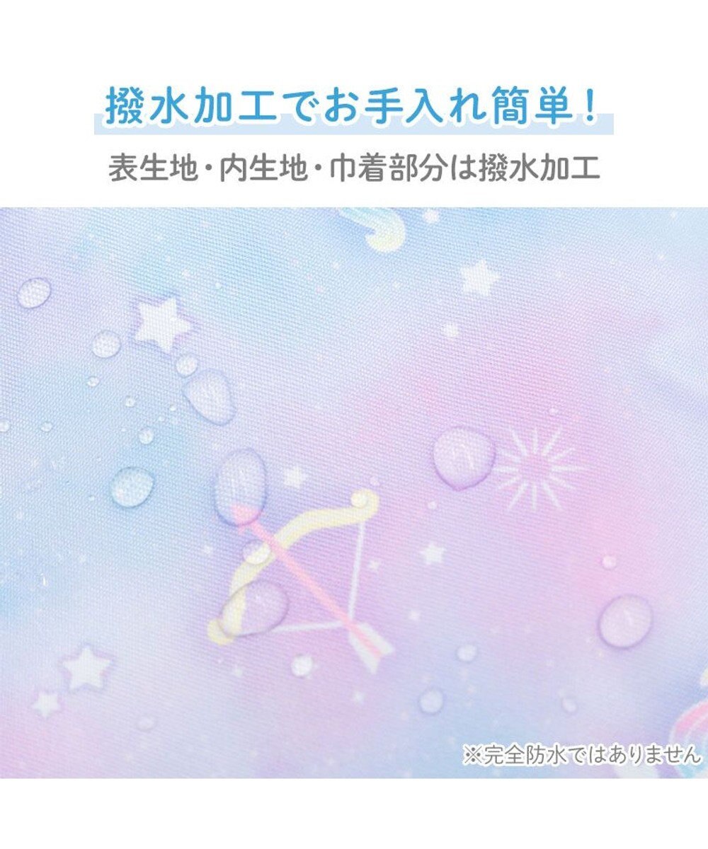 Mother garden マザーガーデン ユニコーン ポケット付き水筒カバー 《ミルキーウェイ柄》 