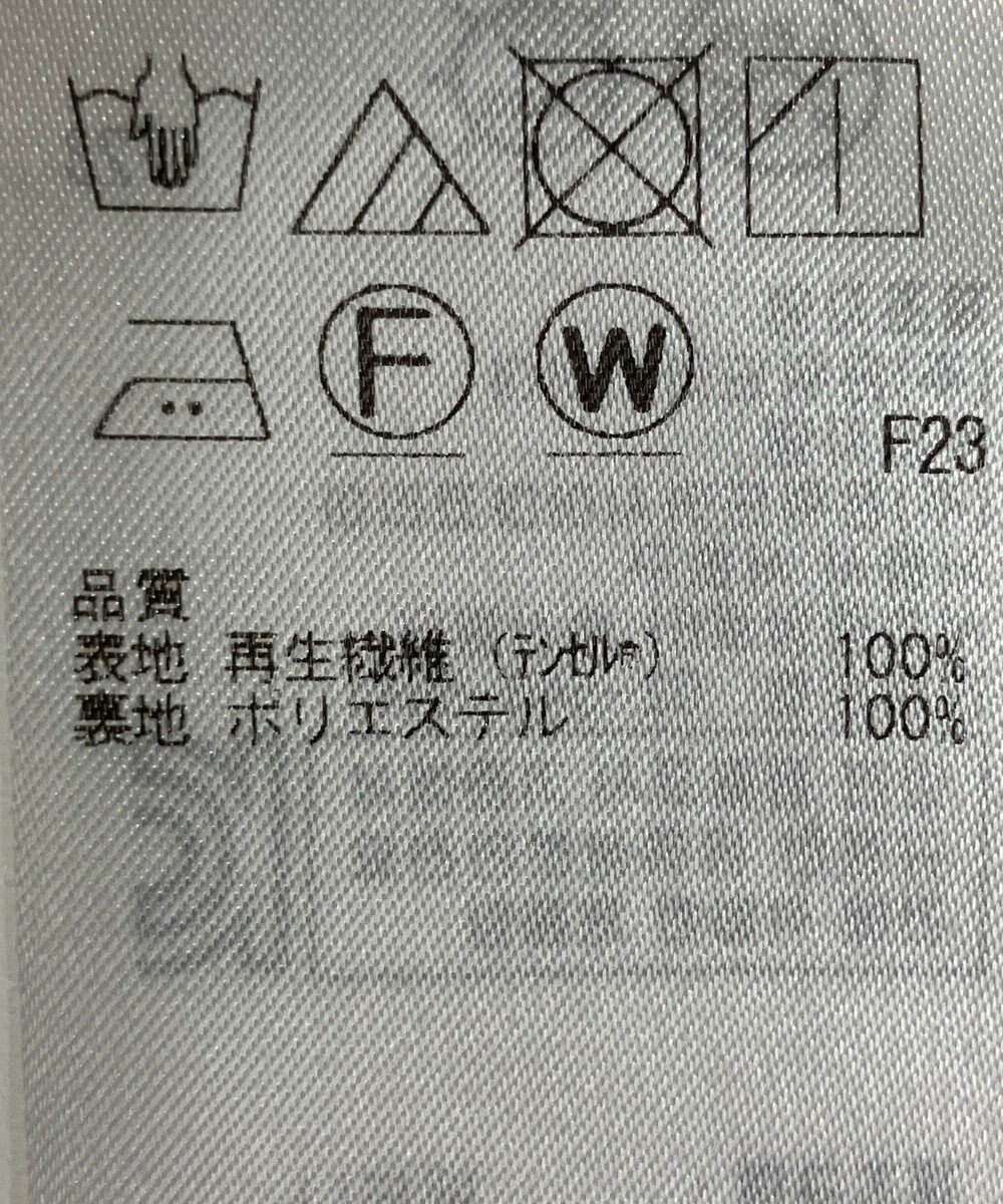 ONWARD Reuse Park 【組曲】スカート春夏 