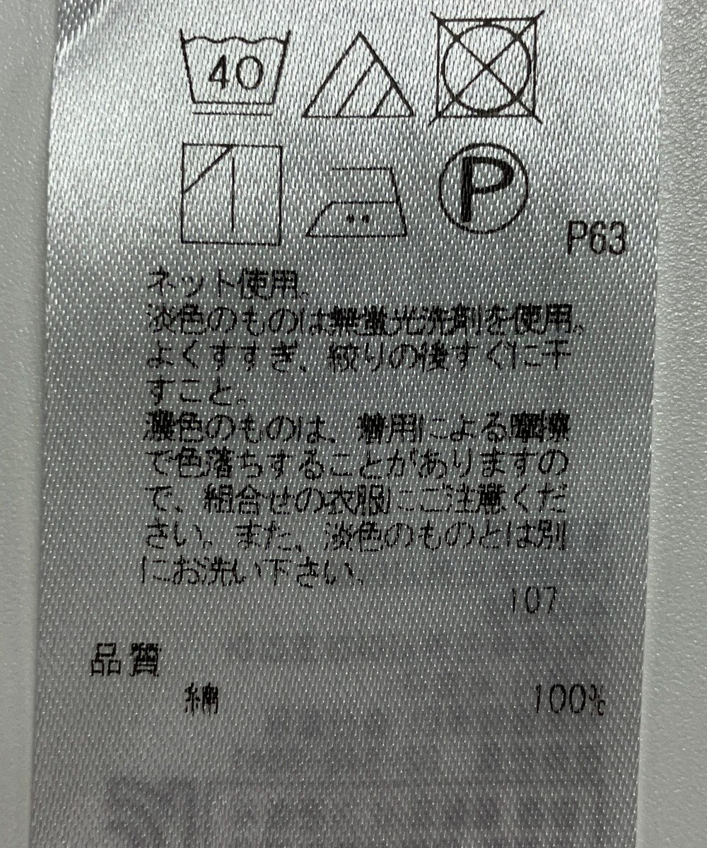 ONWARD Reuse Park 【UNFILO】カットソー春夏 