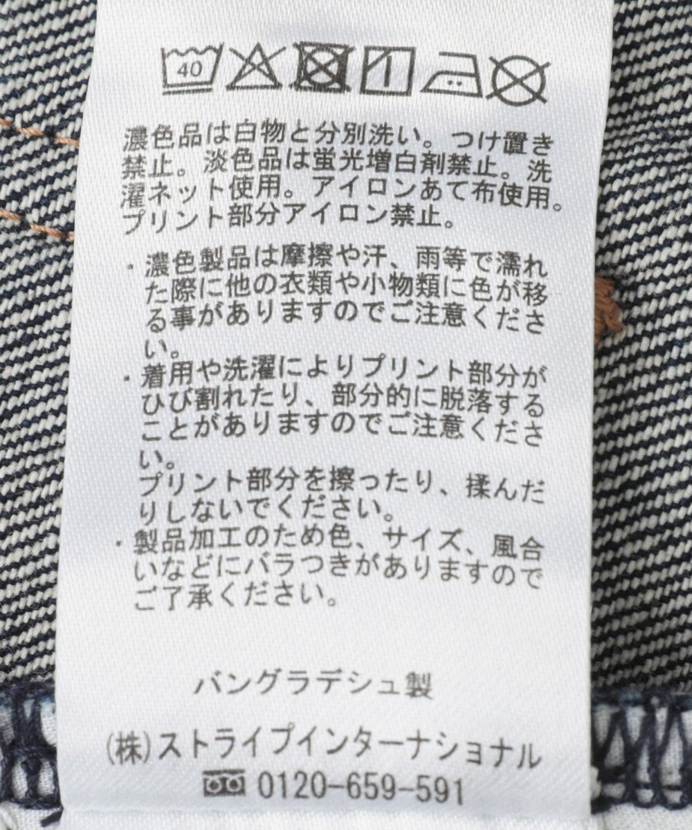 AMERICAN HOLIC カーブデニム 