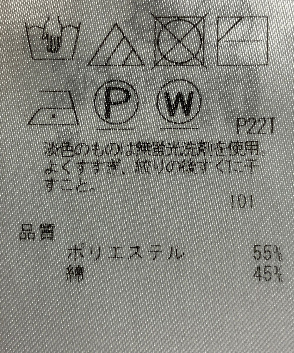 ONWARD Reuse Park 【自由区】ニット春夏 