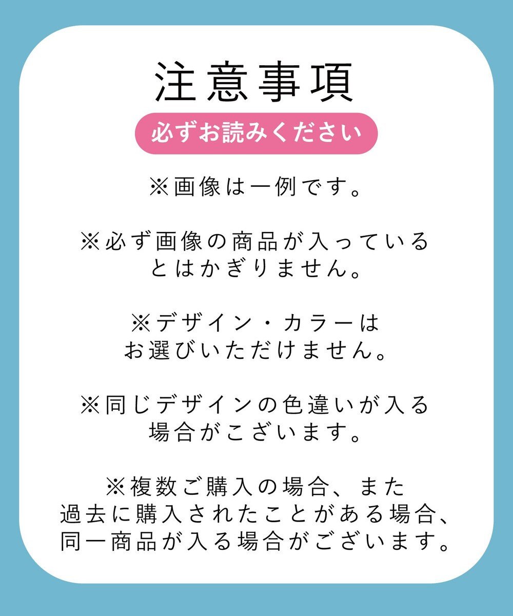 AMPHI 【数量限定　特別価格】 ショーツ ３枚セット ZWH236 アンフィ／ワコール 