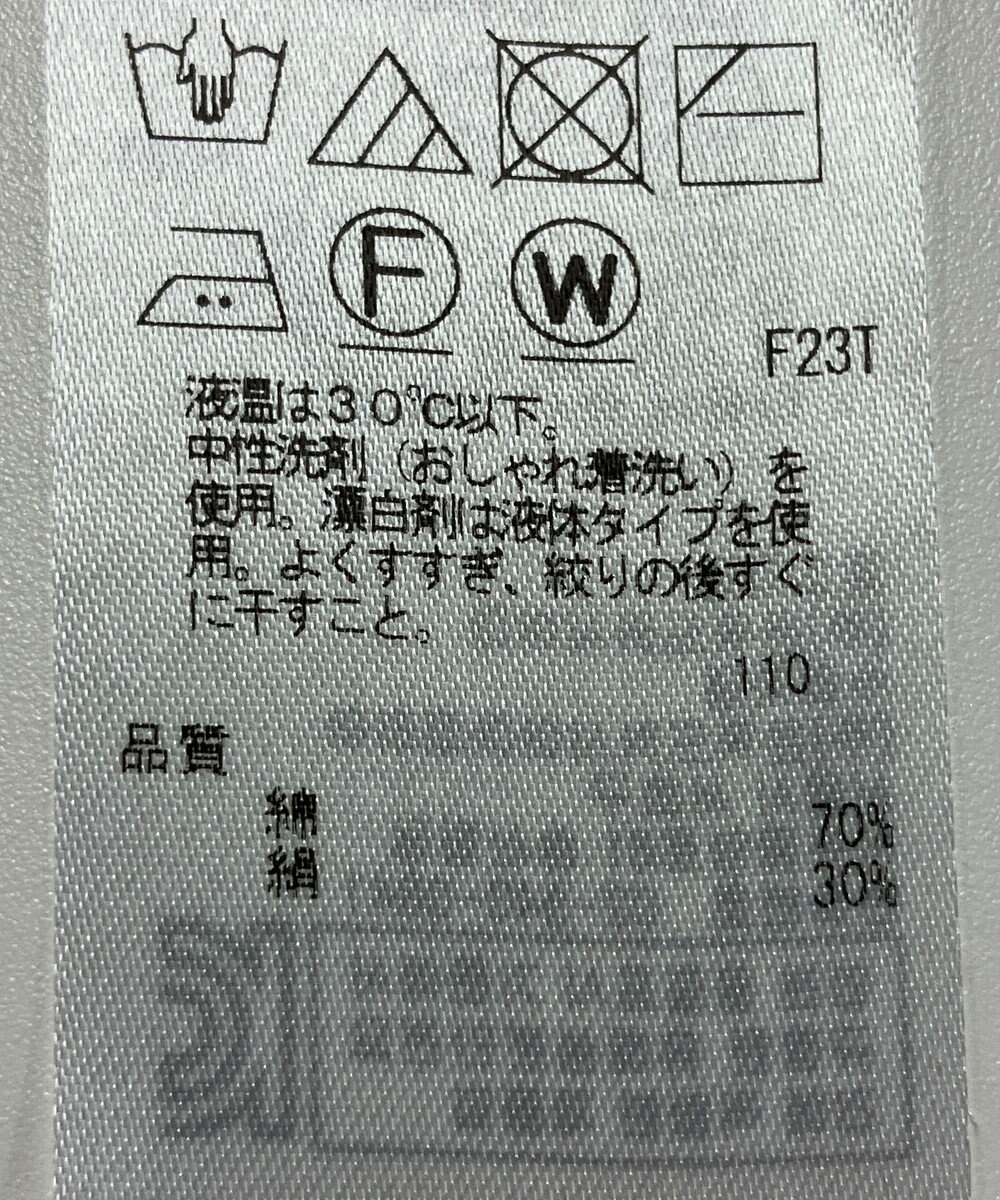 ONWARD Reuse Park 【ICB】ニット春夏 