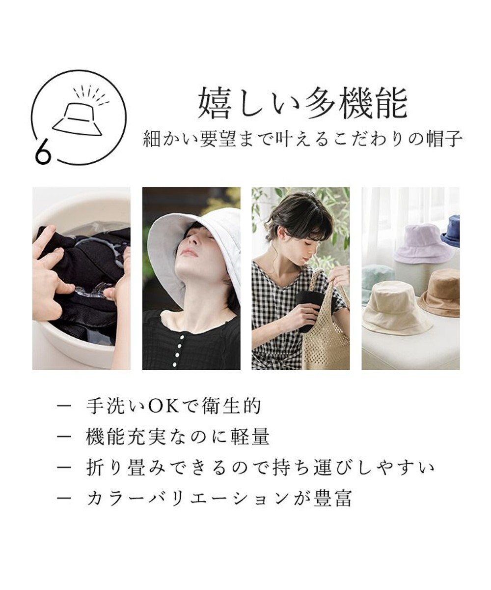MOONBAT 【一級遮光/UVカット】UVラフィネハット（つば広タイプ） 速乾/接触冷感/手洗いOK/サイズ調整可能/抗菌防臭加工 