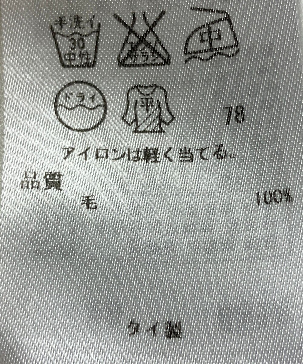 ONWARD Reuse Park 【23区】ニット秋冬 