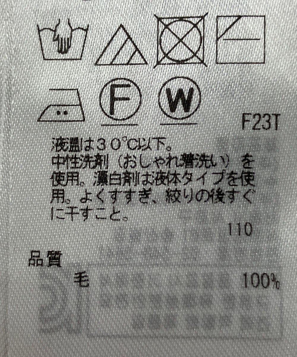 ONWARD Reuse Park 【23区】ニット秋冬 