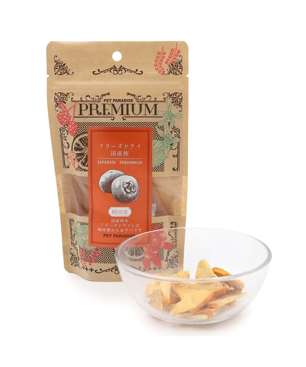 PET PARADISE ペットパラダイス プレミアムフード フリーズドライ 柿 10g 