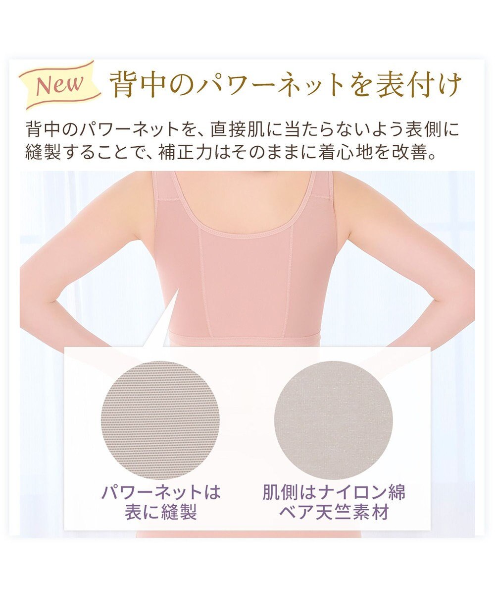 BRADELIS New York 【BRADELIS NewYork peace】綿混キャッチャーカップレースブラ25  ノンワイヤー 補正下着 補整 谷間メイク 