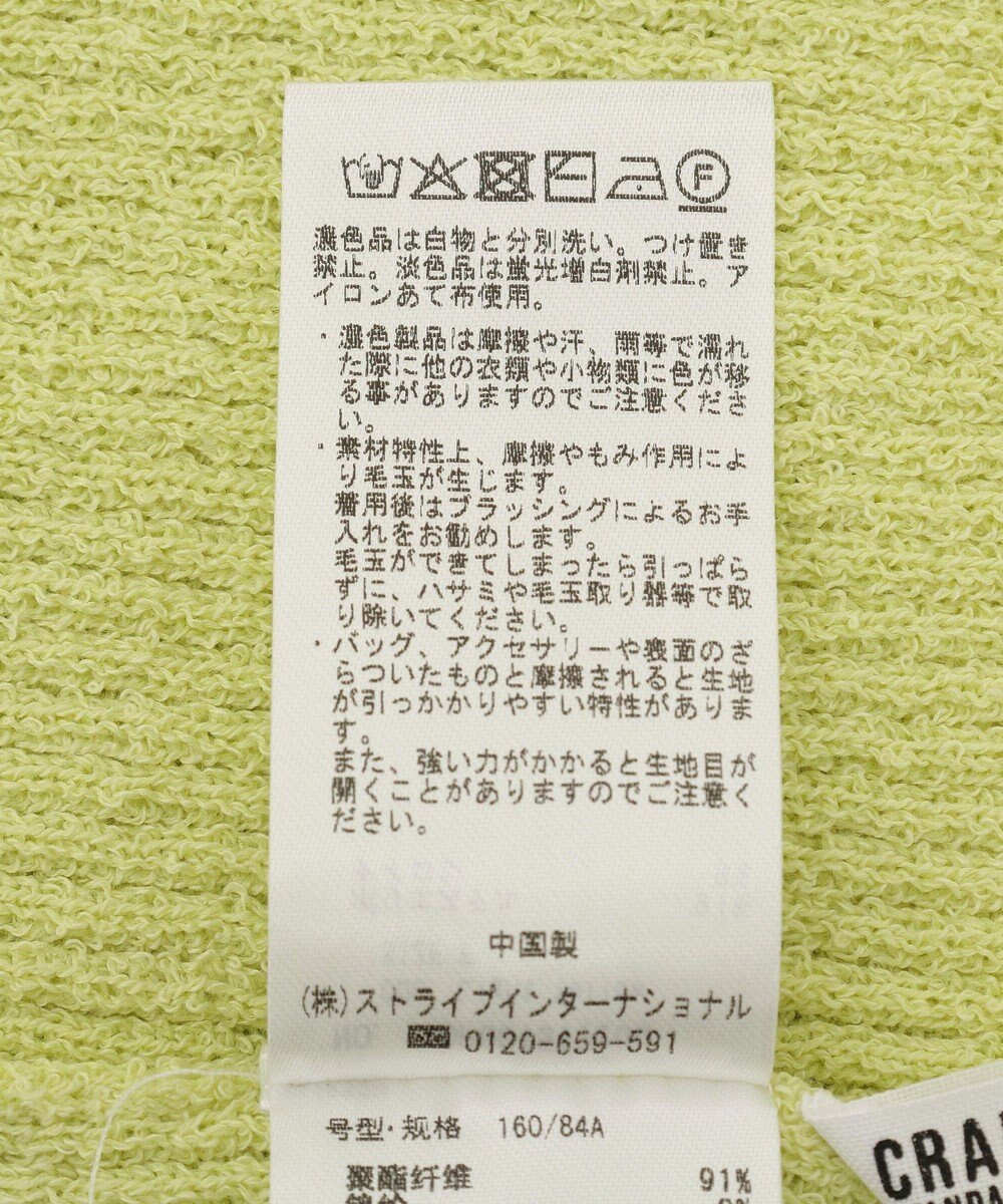 CRAFT STANDARD BOUTIQUE 前後2WAY/ミニブークレベスト 