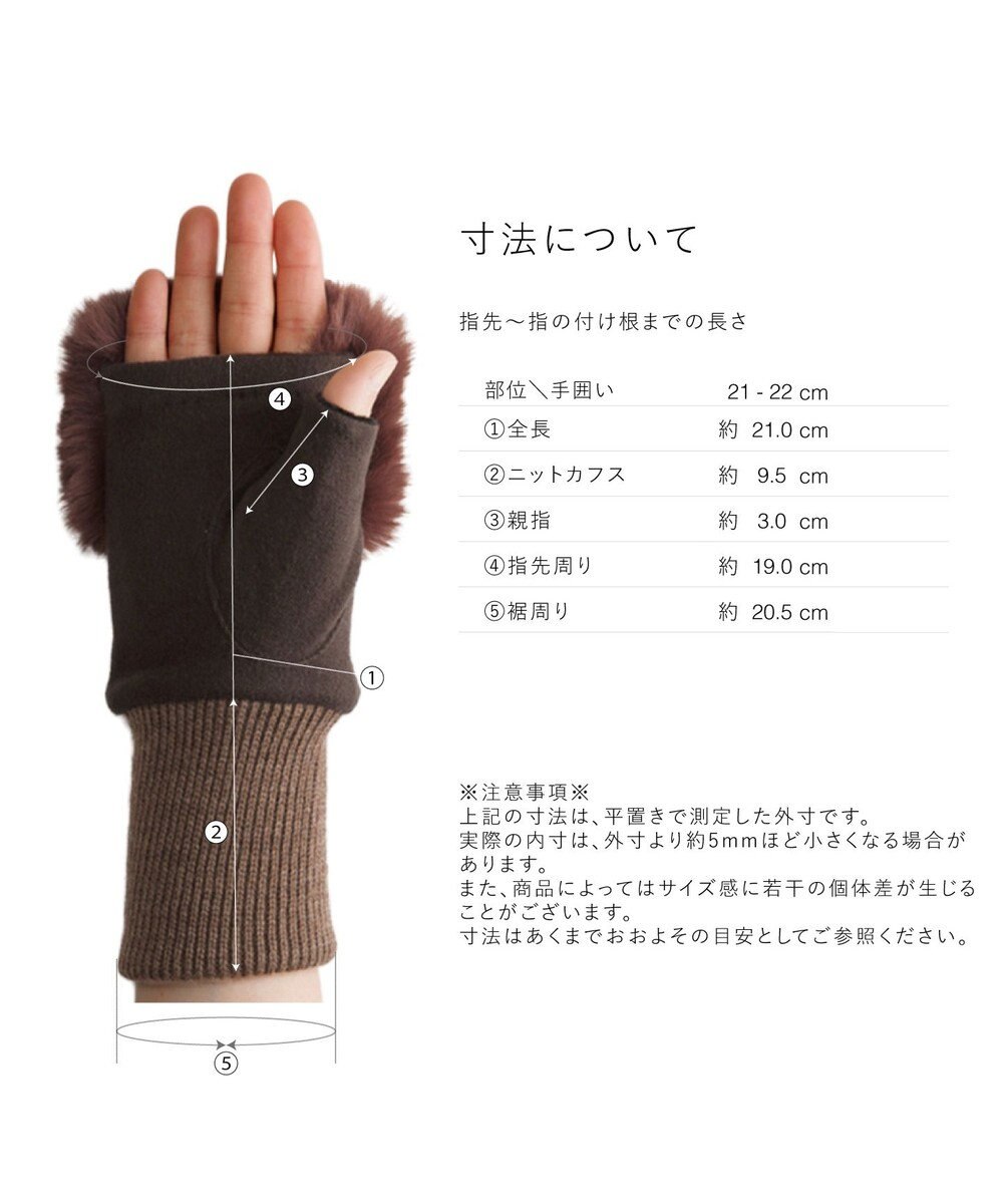 ORuKuBET  フェイクファー付きフィンガーレスグローブ(WOMEN) 