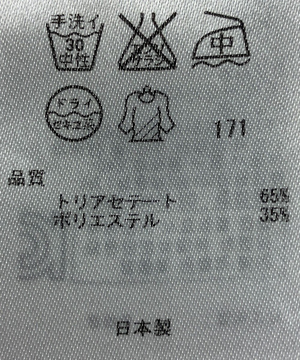 ONWARD Reuse Park 【ICB】ブラウス秋冬 