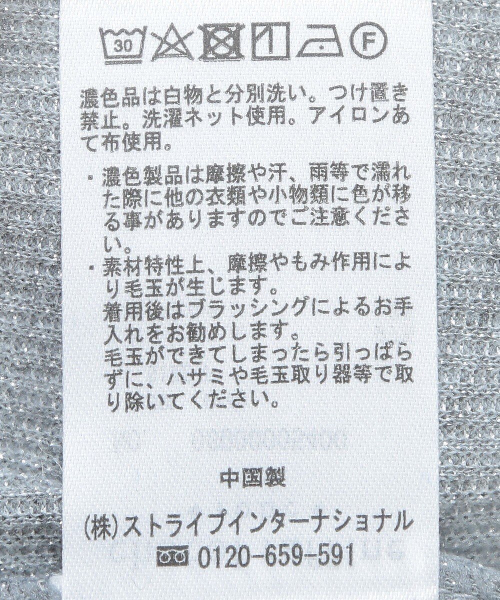 Green Parks ラメリブタートルプルオーバー 