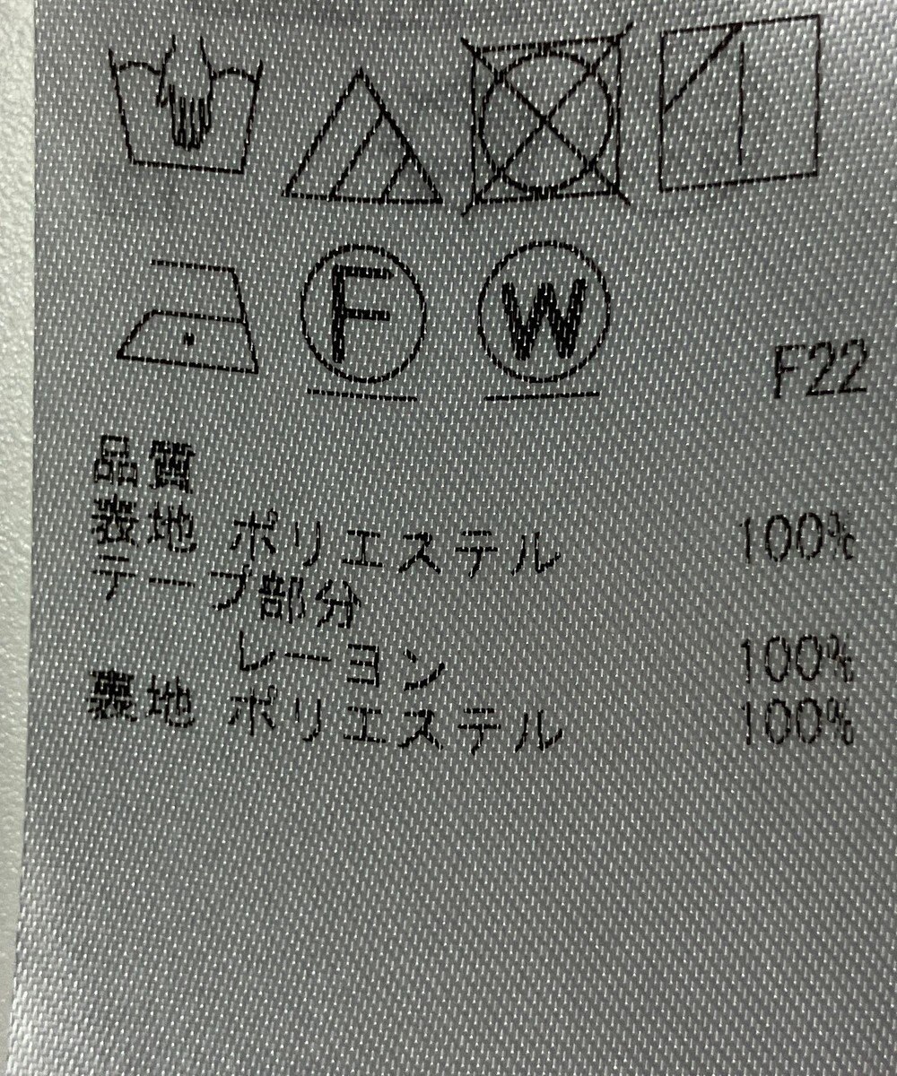 ONWARD Reuse Park 【23区】スカート秋冬 