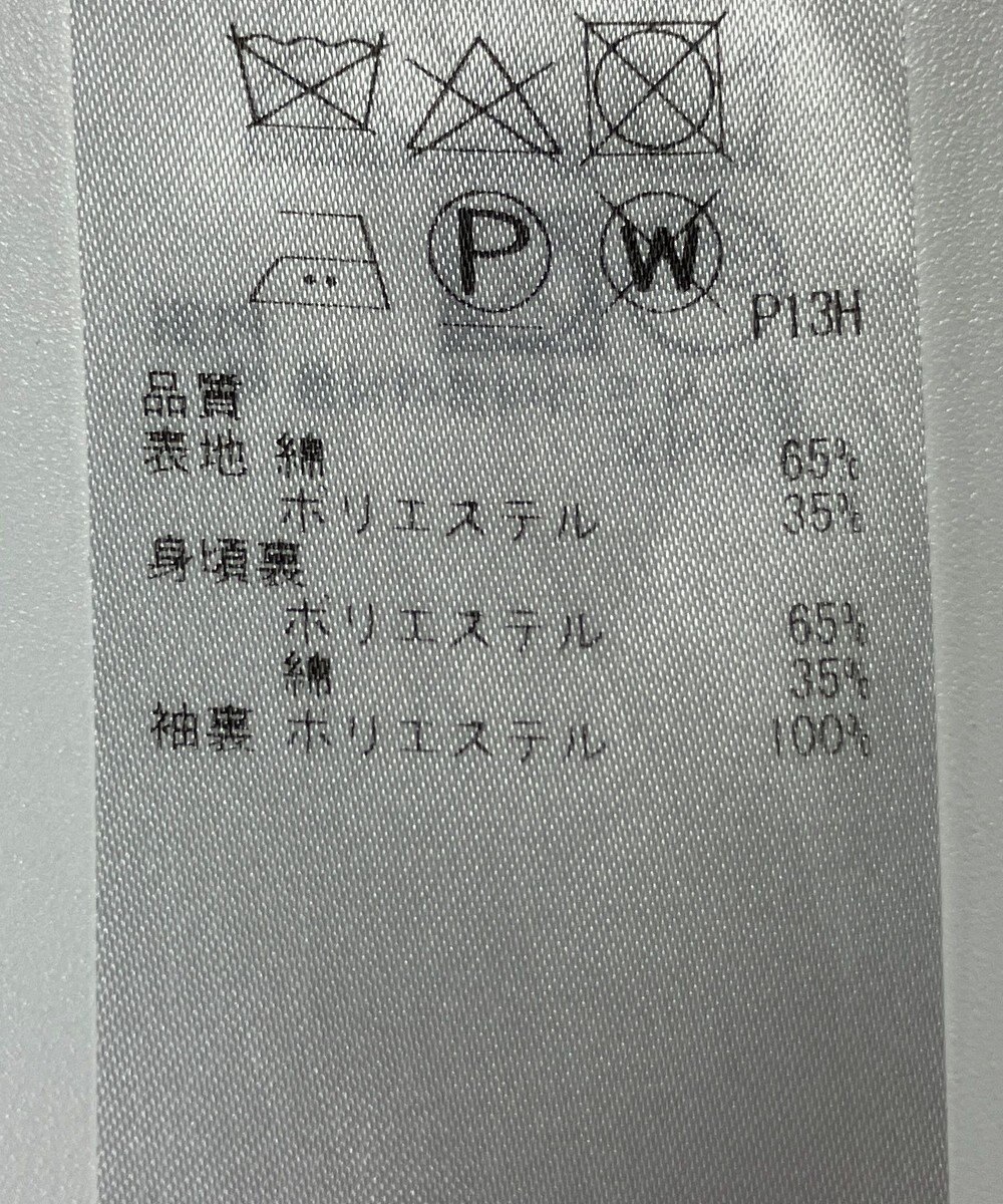 ONWARD Reuse Park 【23区】コート春夏 