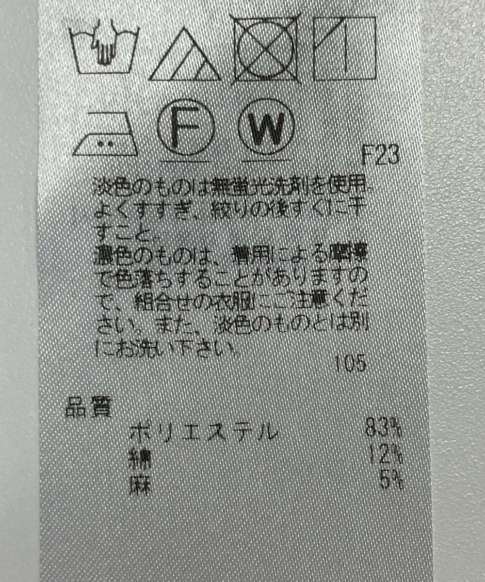 ONWARD Reuse Park 【23区】パンツ春夏 