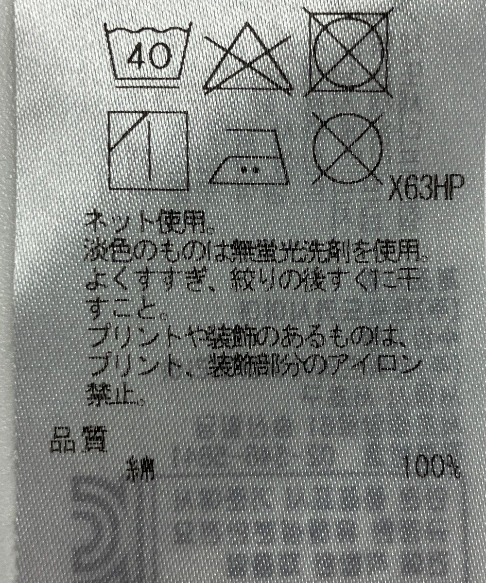 ONWARD Reuse Park 【UNFILO】パンツ春夏 