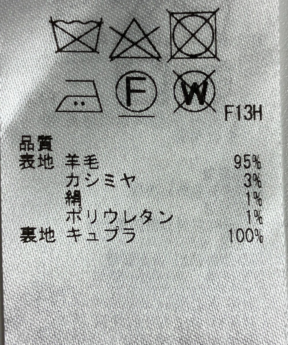 ONWARD Reuse Park 【23区】パンツ秋冬 