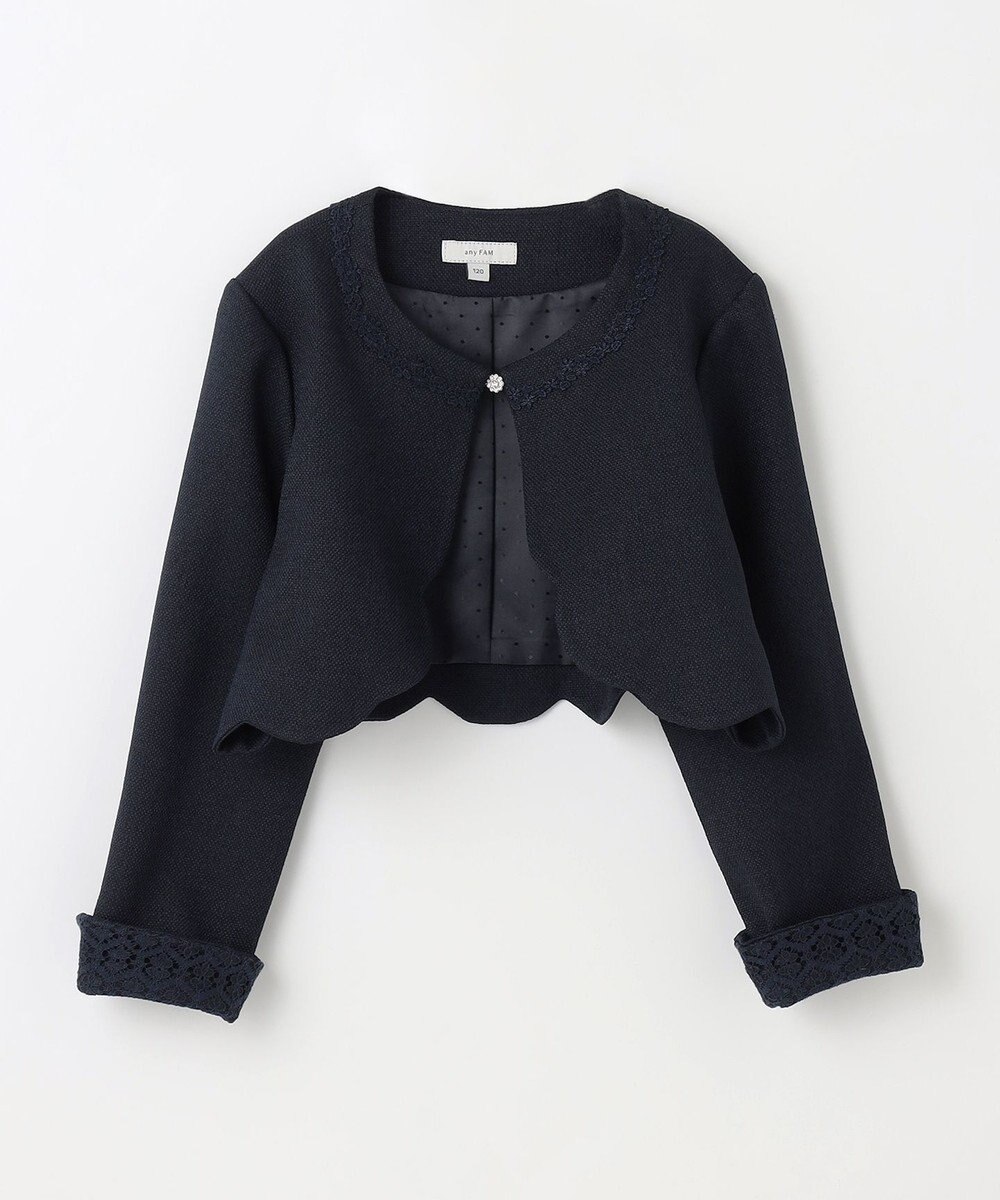ANY KIDS 裾スカラップノーカラージャケット 