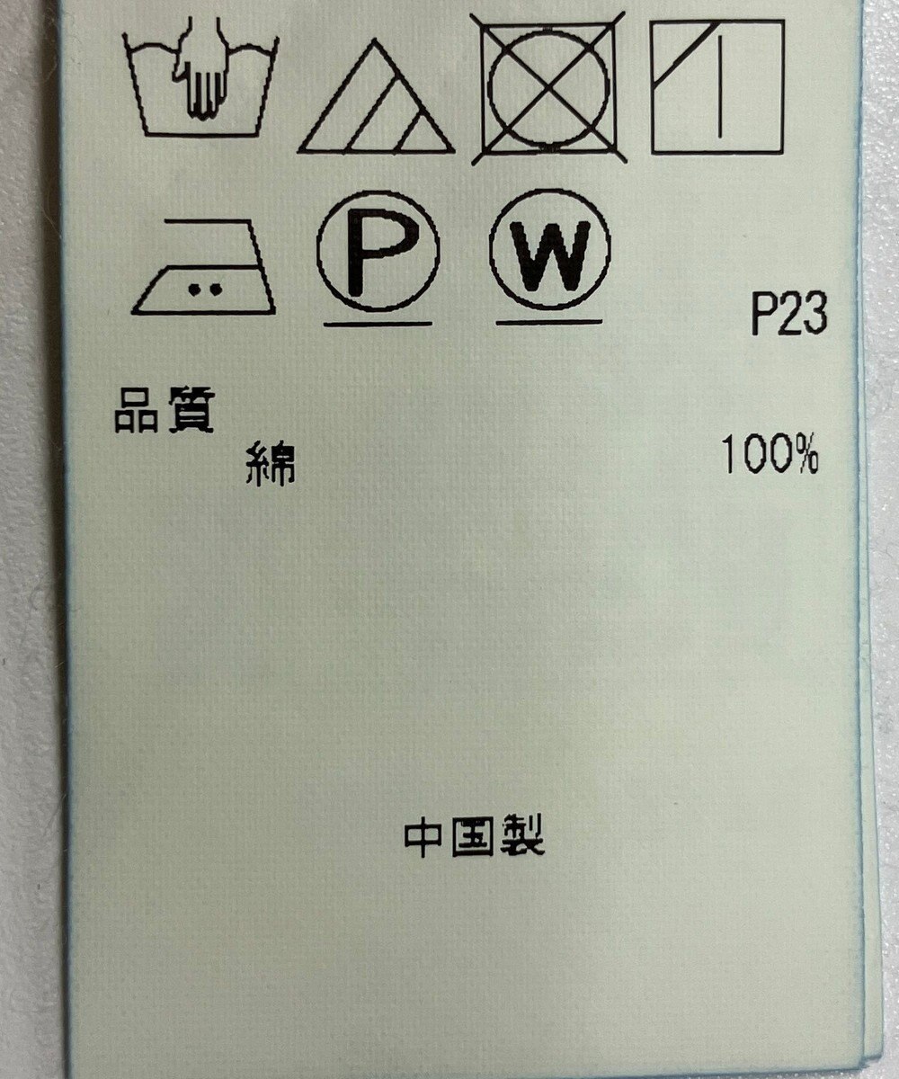 ONWARD Reuse Park 【23区】スカート春夏 