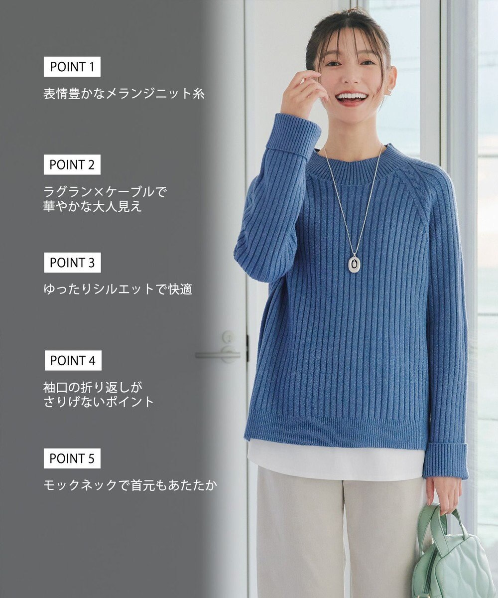 Tiaclasse メランジケーブルラグラントップス 