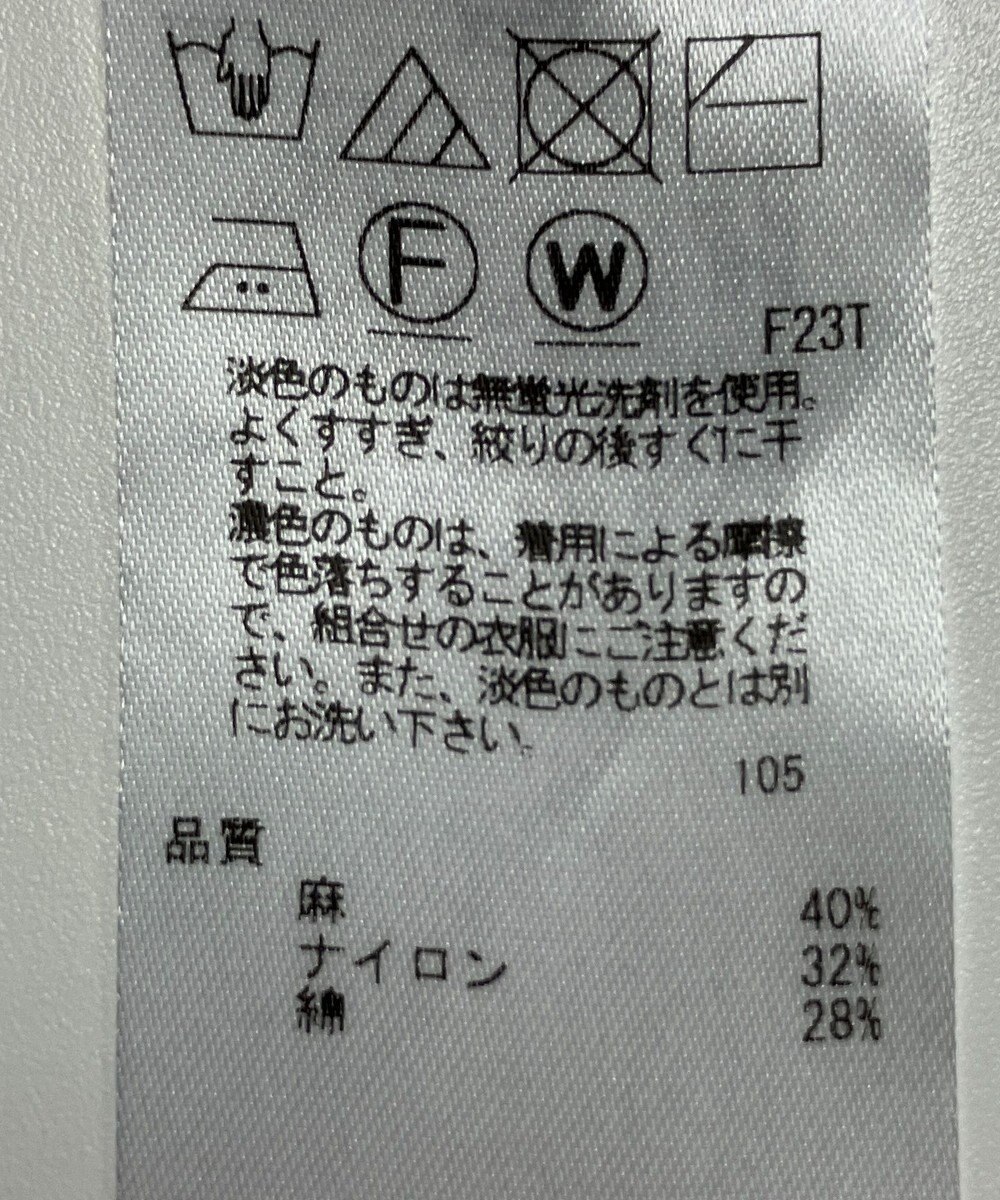 ONWARD Reuse Park 【23区】ニット春夏 