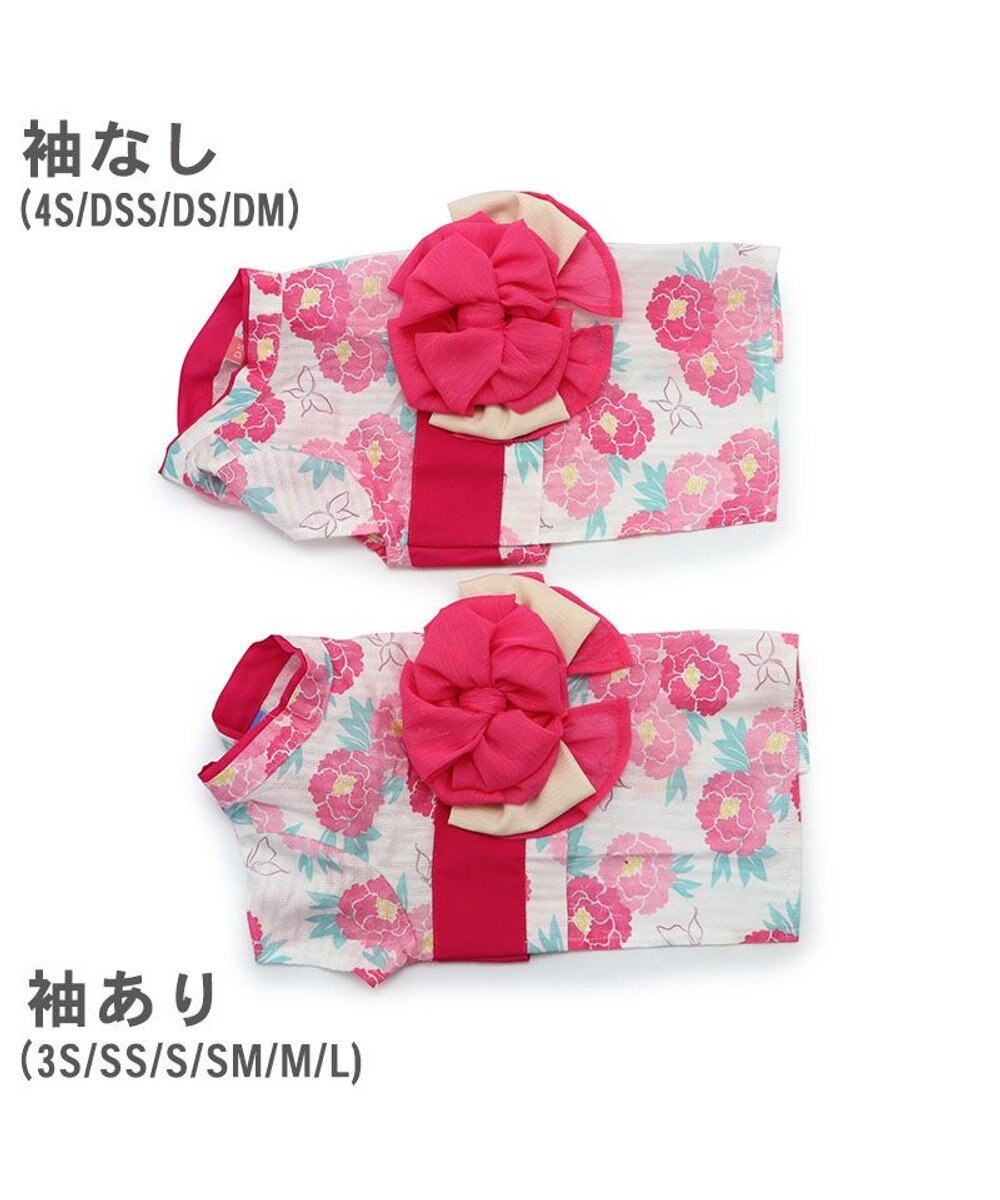 PET PARADISE 犬の服 夏 犬服 浴衣牡丹柄 ピンク  【中型犬】 【大型犬】 