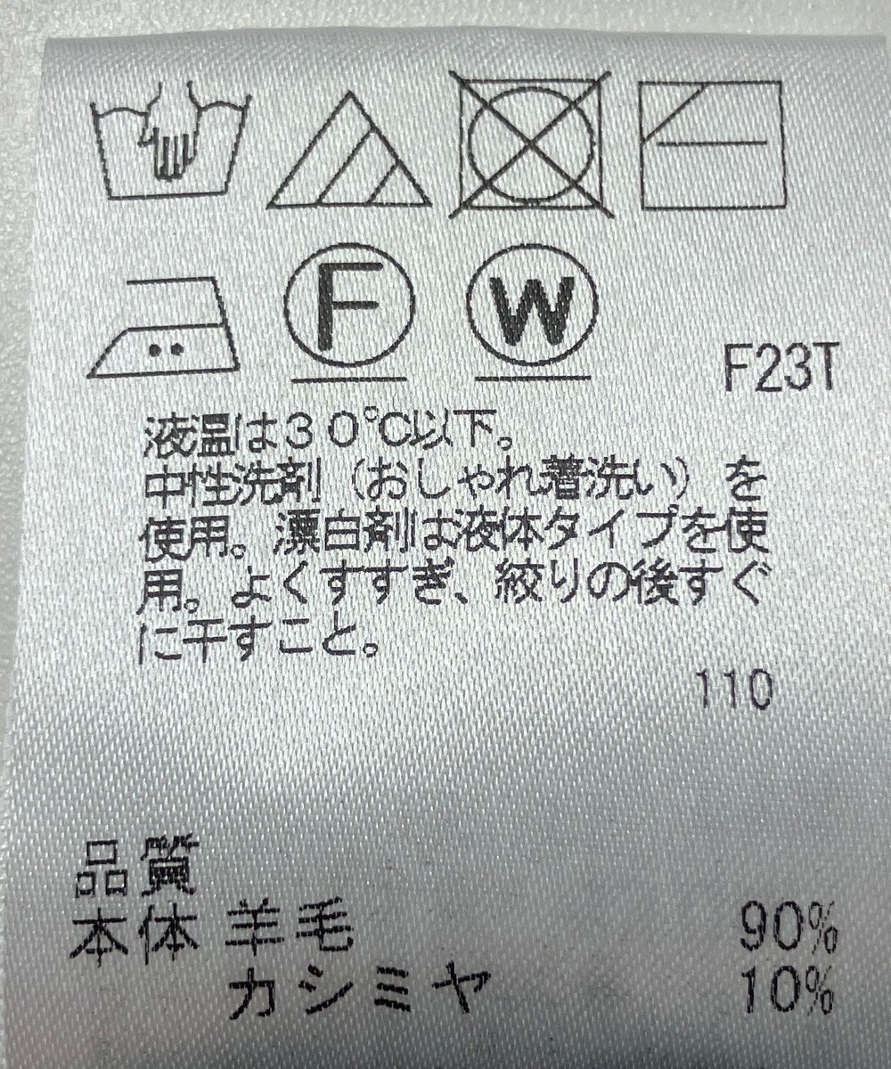 ONWARD Reuse Park 【J.PRESS】ニット秋冬 