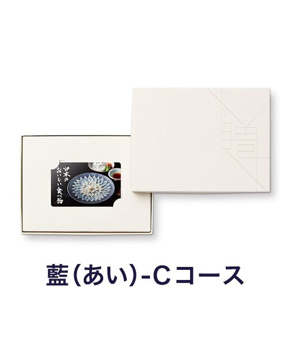 antina gift studio 日本のおいしい食べ物 e-order choice(カードカタログ) ＜藍(あい)-C＞ -