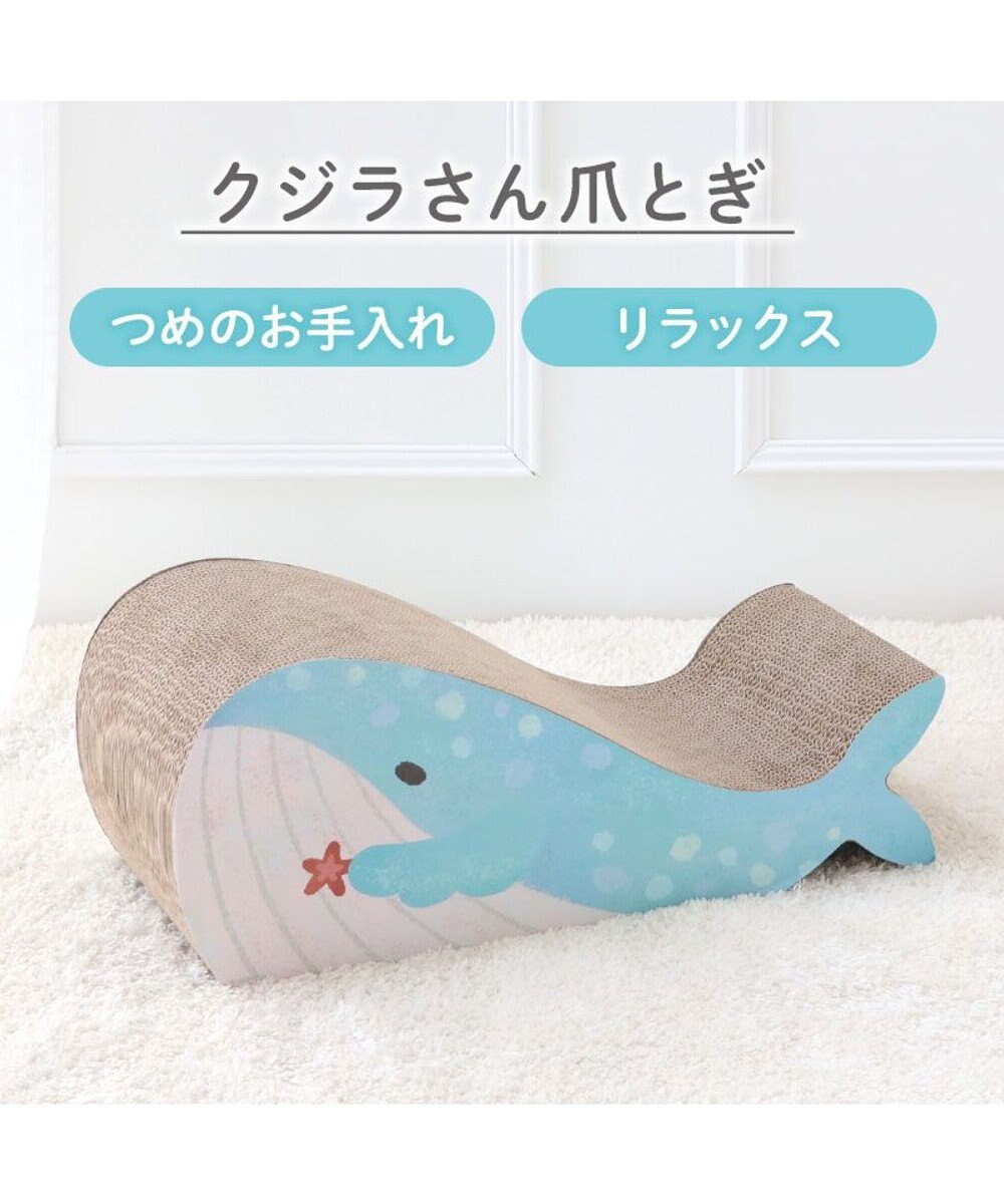 PET PARADISE ペットパラダイス 猫 爪とぎ 《クジラさん》 