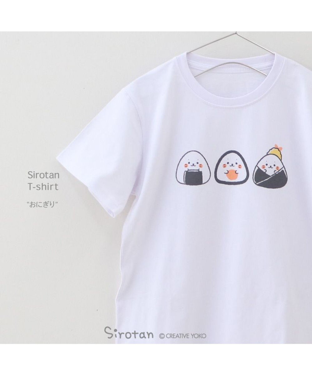 しろたん Tシャツ 半袖 《おにぎり柄》 ユニセックス / Mother garden 