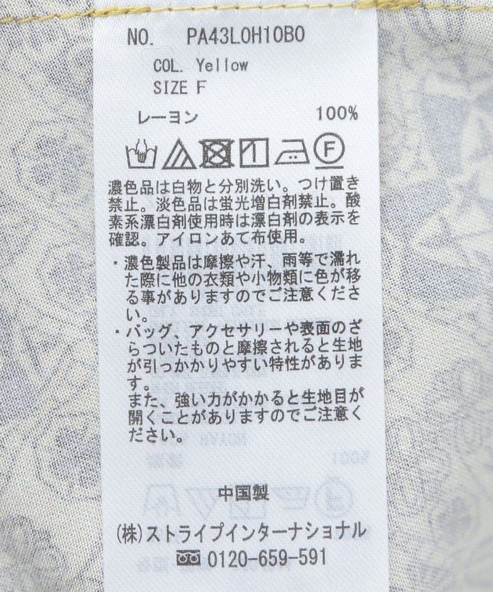 CRAFT STANDARD BOUTIQUE 総柄バイカラーワンピース 