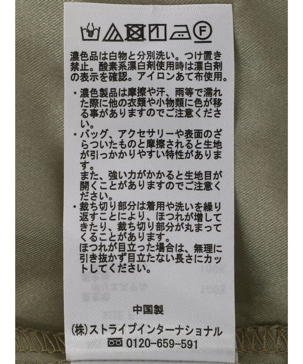 earth music&ecology チュールフレアスカート 