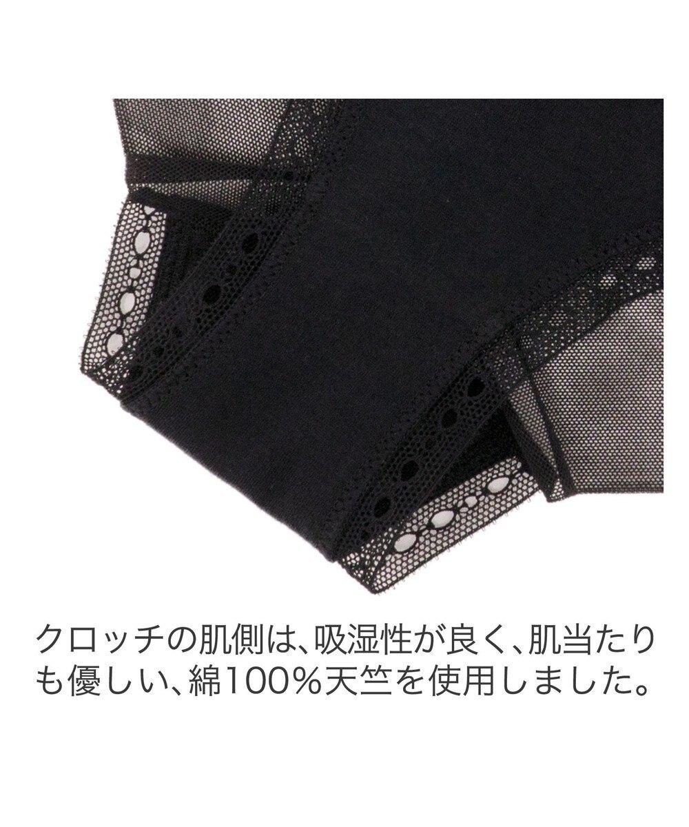 BRADELIS New York 【BRADELIS New York】スムーズスタイルパンティ24S1 