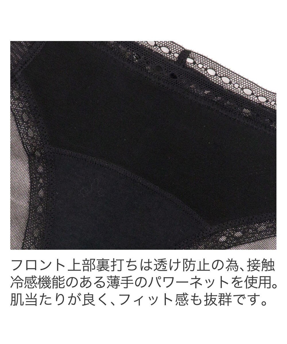 BRADELIS New York 【BRADELIS New York】スムーズスタイルパンティ24S1 