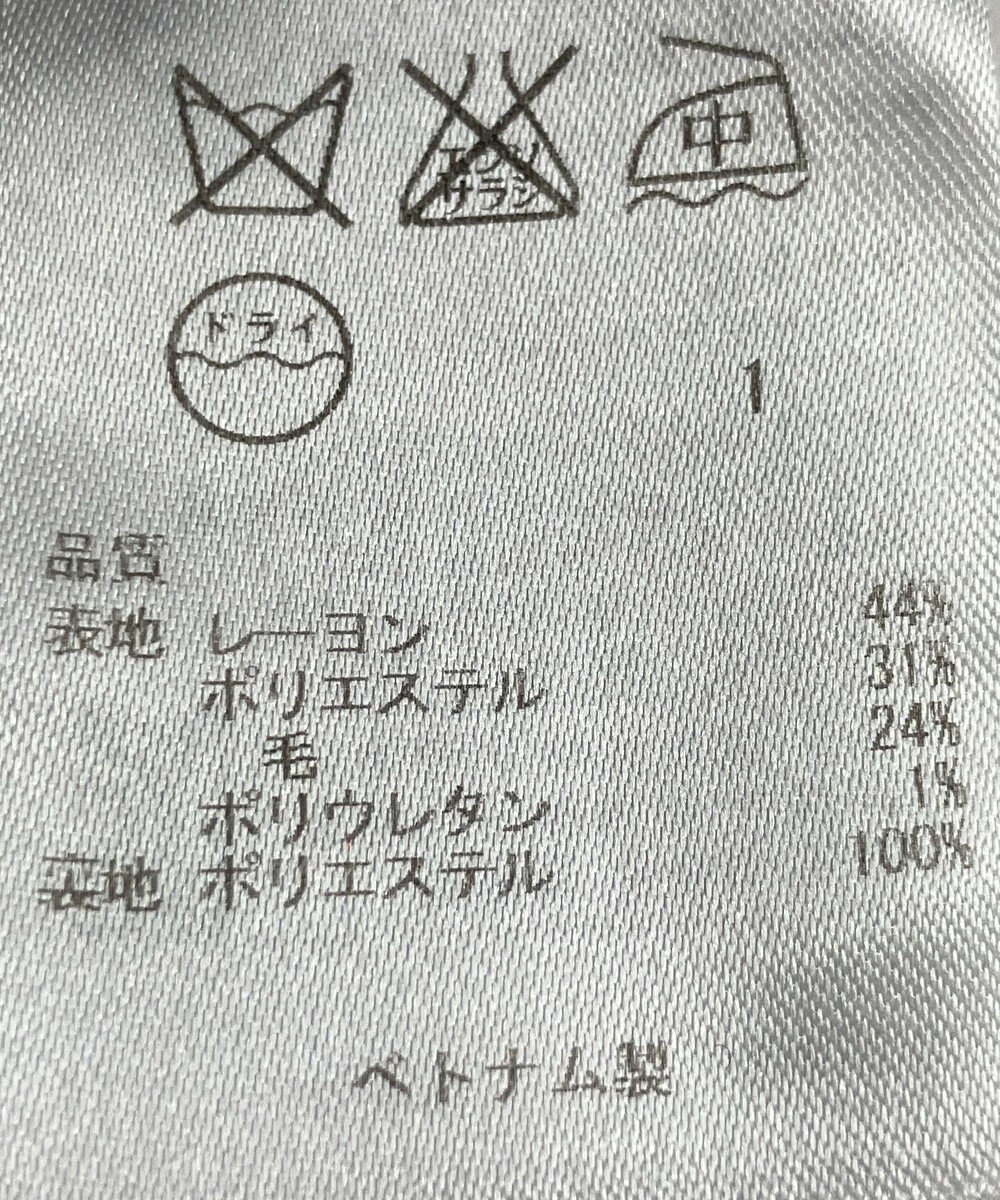 ONWARD Reuse Park 【23区】パンツ秋冬 