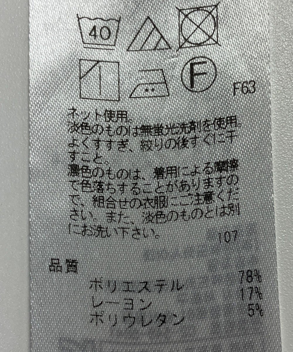 ONWARD Reuse Park 【23区】ワンピース秋冬 