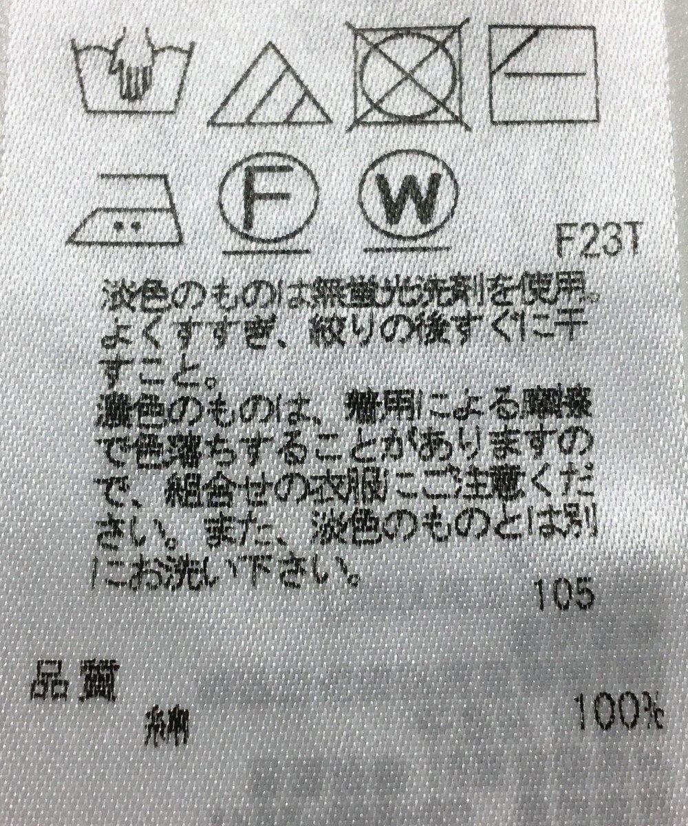 ONWARD Reuse Park 【23区】ニット春夏 